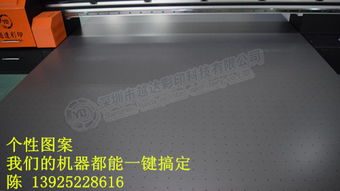 手机皮套喷绘机厂家与喷墨打印机的应用与发展