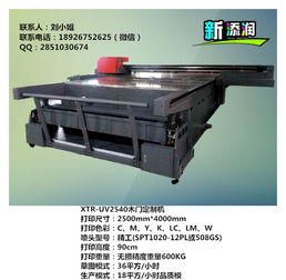 铝扣板UV喷绘机与扣板吊顶喷印机 价格、型号规格详解