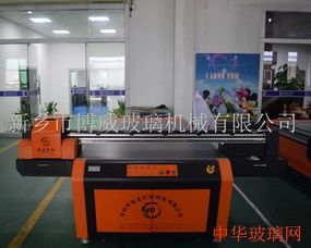 玻璃瓷砖浮雕喷绘机与写真机 数字打印技术的革新与应用